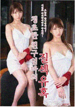 悬疑剧集长夜列车剧照