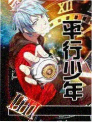 综艺节目午夜脱口秀现场图