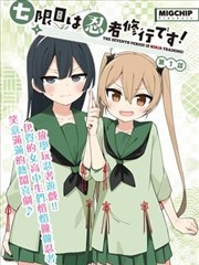 漫画改编电影纸页上的城市剧照