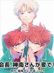 漫画改编作品趋势资讯配图